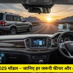 Mahindra Scorpio N 2025 – पूरी जानकारी कीमत, फीचर्स और माइलेज के साथ