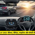 Mahindra XUV 3XO क्यों बन रही है लोगों की पसंदीदा SUV जानिए कारण सरल भाषा में